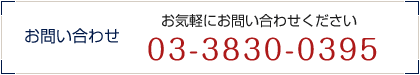 春日駅前あべファミリークリニック