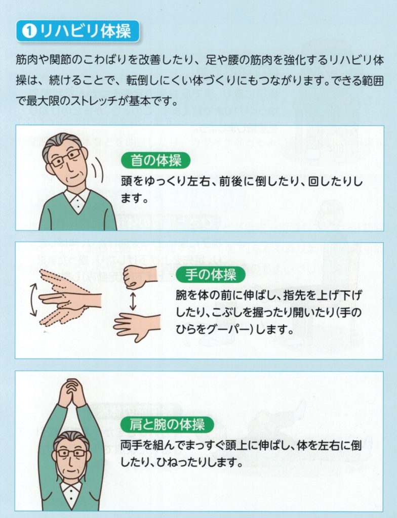 て 足 が ない し ムズムズ 寝れ