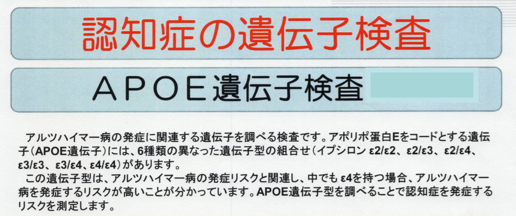 物忘れ 認知症外来 春日駅前あべファミリークリニック 内科 脳外科 整形外科 公式 文京区 後楽園駅1分