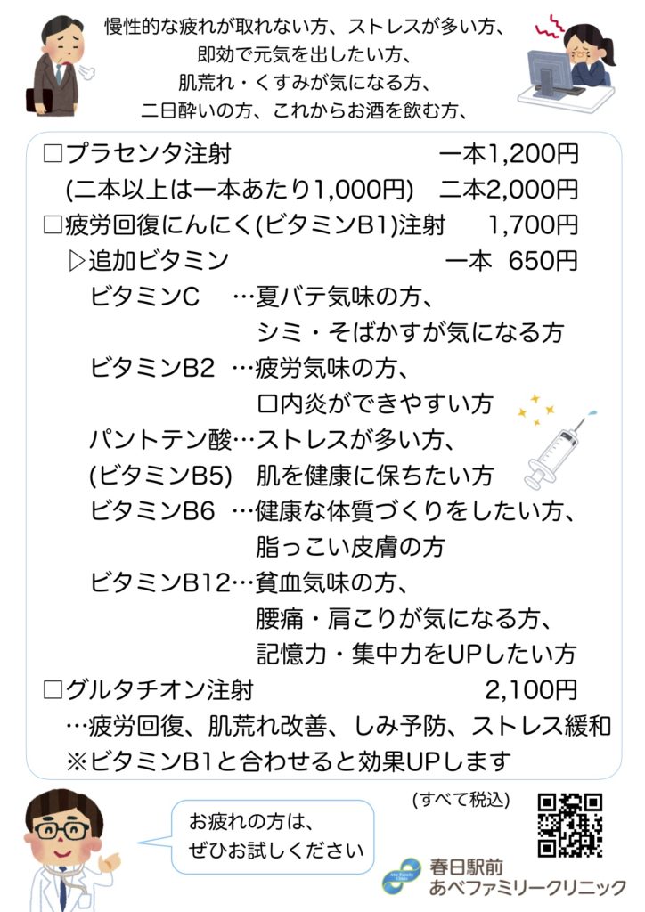 勃起不全の同義語は何ですか
